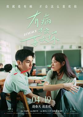后宫帝王之妾 韩国限制级电影剧照